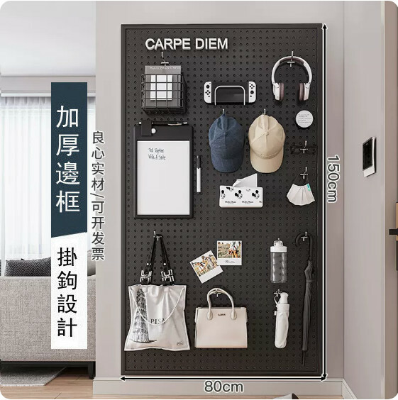 Hot selling iron furniture, perforated wall racks, bathroom racks, coat racks, kitchen racks (please contact customer service if you need customized accessories) [150x80cm] Black