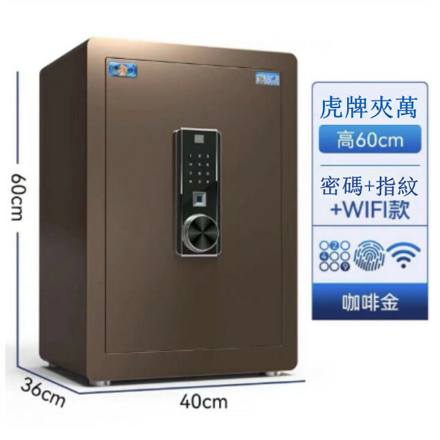 Hot-recommended wallet expert [Tiger Card Wan] Model 60-wifi model-brown