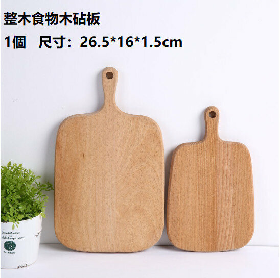 激抵整木食物木板砧板 木製托盤碟 整木（1個 尺寸：26.5*16*1.5cm）