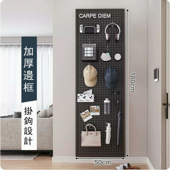 Hot selling iron furniture, perforated wall racks, bathroom racks, coat racks, kitchen racks (please contact customer service if you need customized accessories) [180x50cm] Black