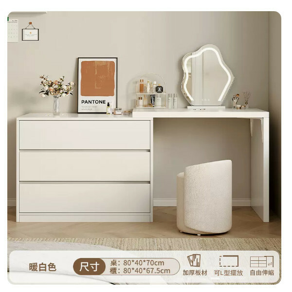 Hotly recommended Japanese style combination dressing table computer desk wardrobe desk [80cm table + 80cm3 drawer + makeup mirror + leather stool] warm white