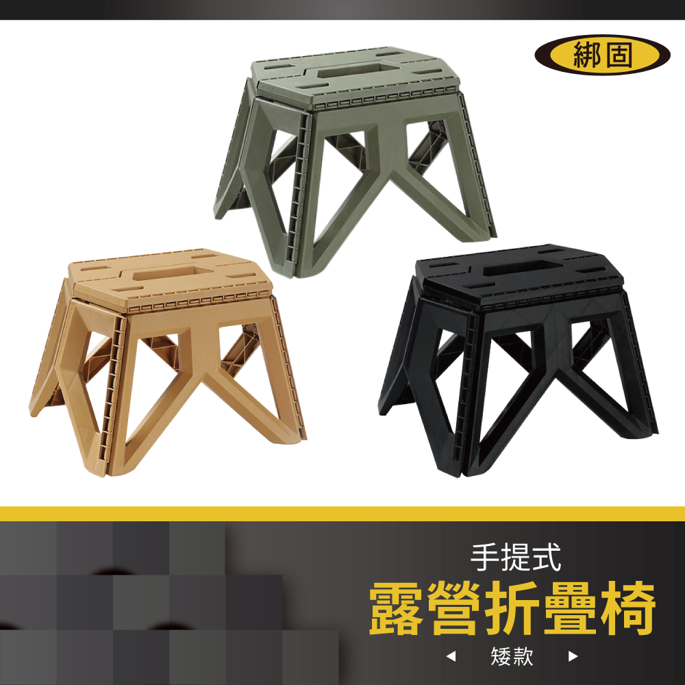 露營折疊椅