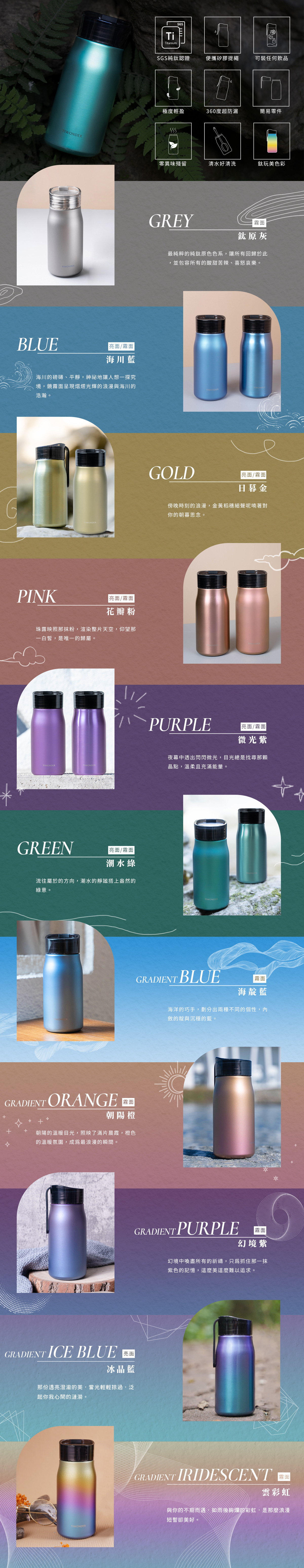 THERMOS 500毫升真空保溫瓶- 真空保溫瓶- 超輕