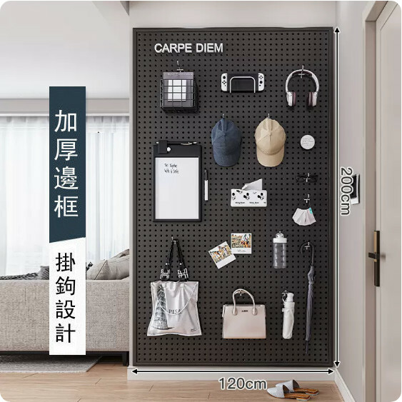 Hot selling iron furniture, perforated wall racks, bathroom racks, coat racks, kitchen racks (please contact customer service if you need customized accessories) [200x120cm] Black