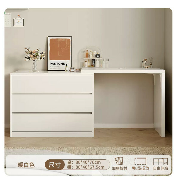 Hotly recommended Japanese style combination dressing table, computer desk, wardrobe, desk [80cm left table + 80cm right table + 80cm 3 drawers] warm white