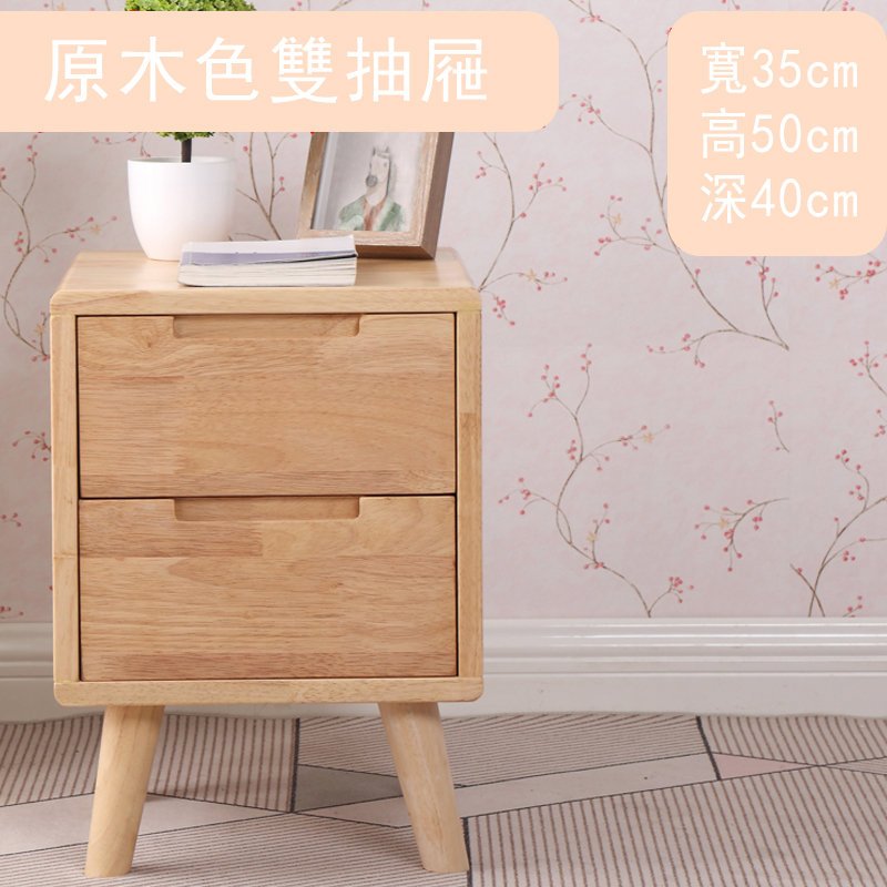 Hotly recommended solid wood bedside table sofa side table small coffee table 35x50x40cm (2 drawers + solid wood color)