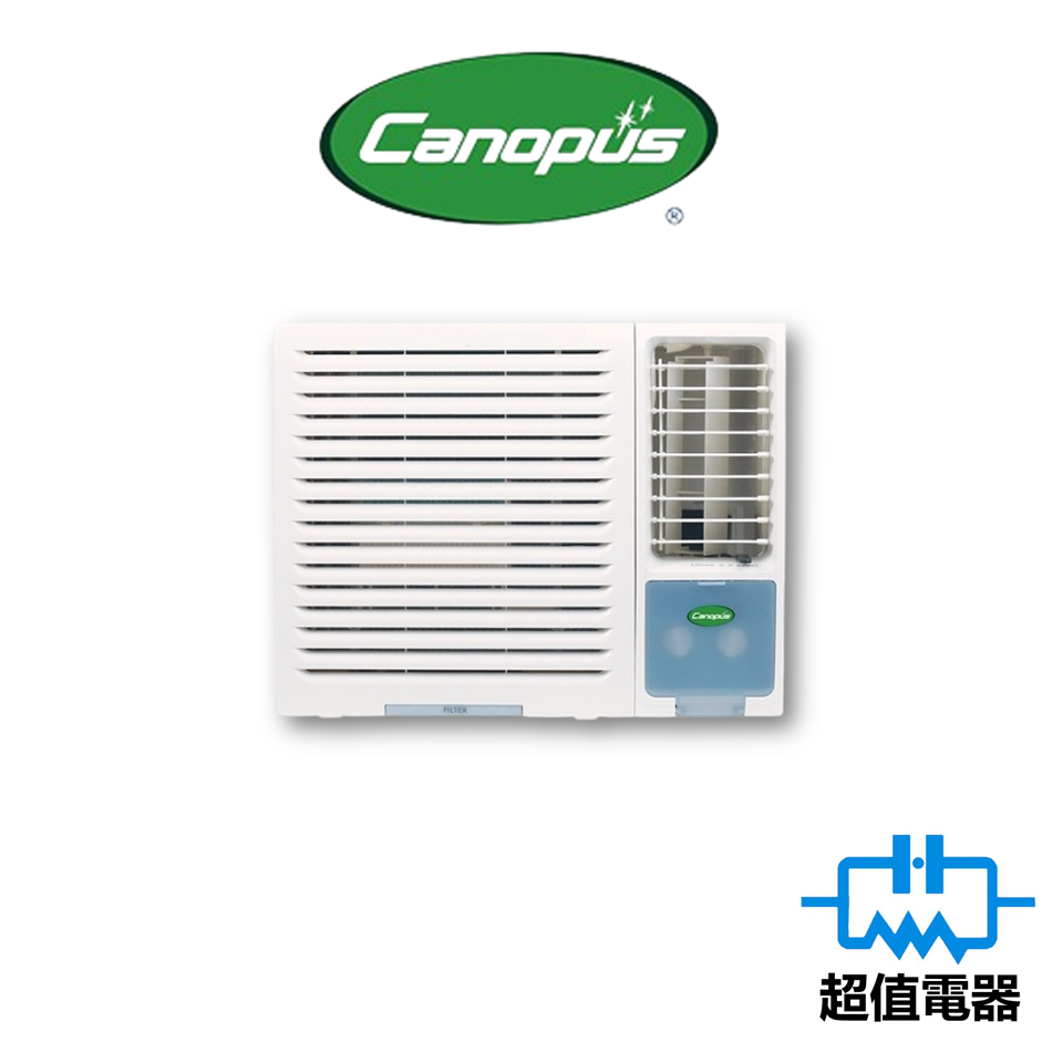 Canopus 肯特 TA07EAG 3/4匹 定頻淨冷窗口式冷氣機 (已轉新型號TA07EOG)