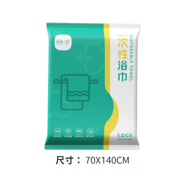 (Single Pack) Portable Compressed Disposable Bath Towel (Folding Bath Towel Size: 70*140cm)
