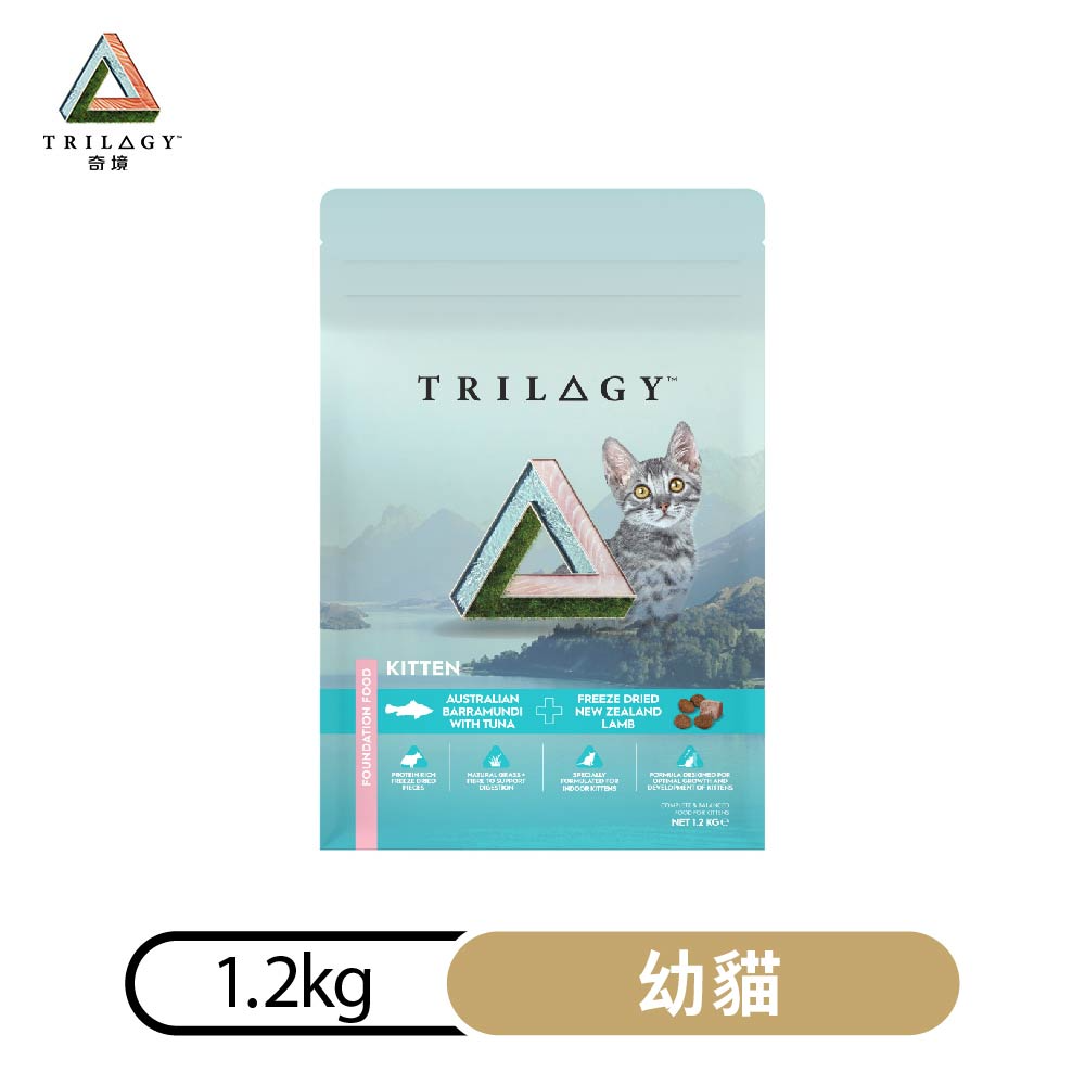 【奇境】澳洲尖吻鱸&鮪魚＋紐西蘭羊肺凍乾｜無穀幼貓糧1.2kg