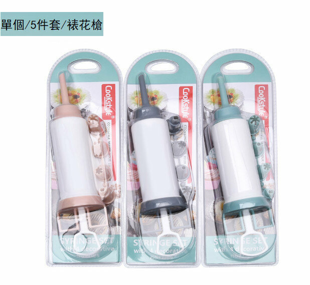 【5pcs set】DIY cream piping nozzle detachable detachable detachable decorator (Nordic pink piping gun)