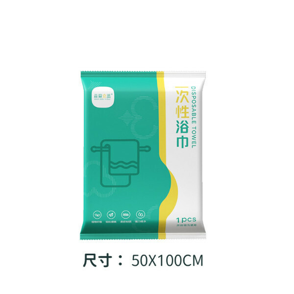 (Single Pack) Portable Compressed Disposable Bath Towel (Folding Bath Towel Size: 50*100cm)