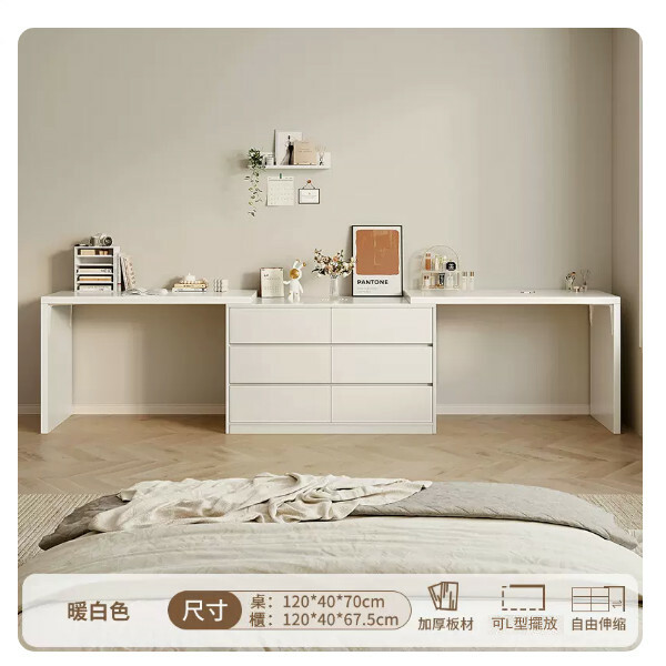 Hotly recommended Japanese style combination dressing table computer desk wardrobe desk [120cm left table + 120cm right table + 120cm 6 drawers] warm white