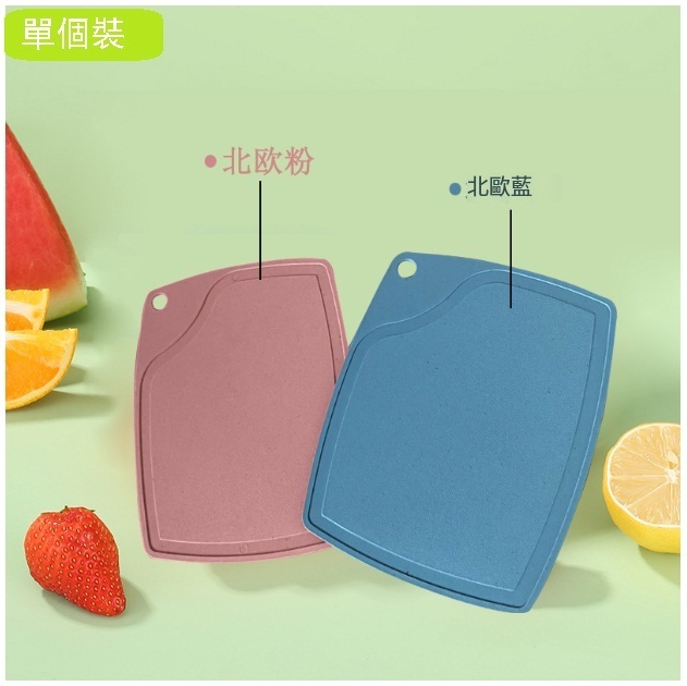 Cutting board, fruit sticky board, plastic cutting board (single pack, blue, irregular)
