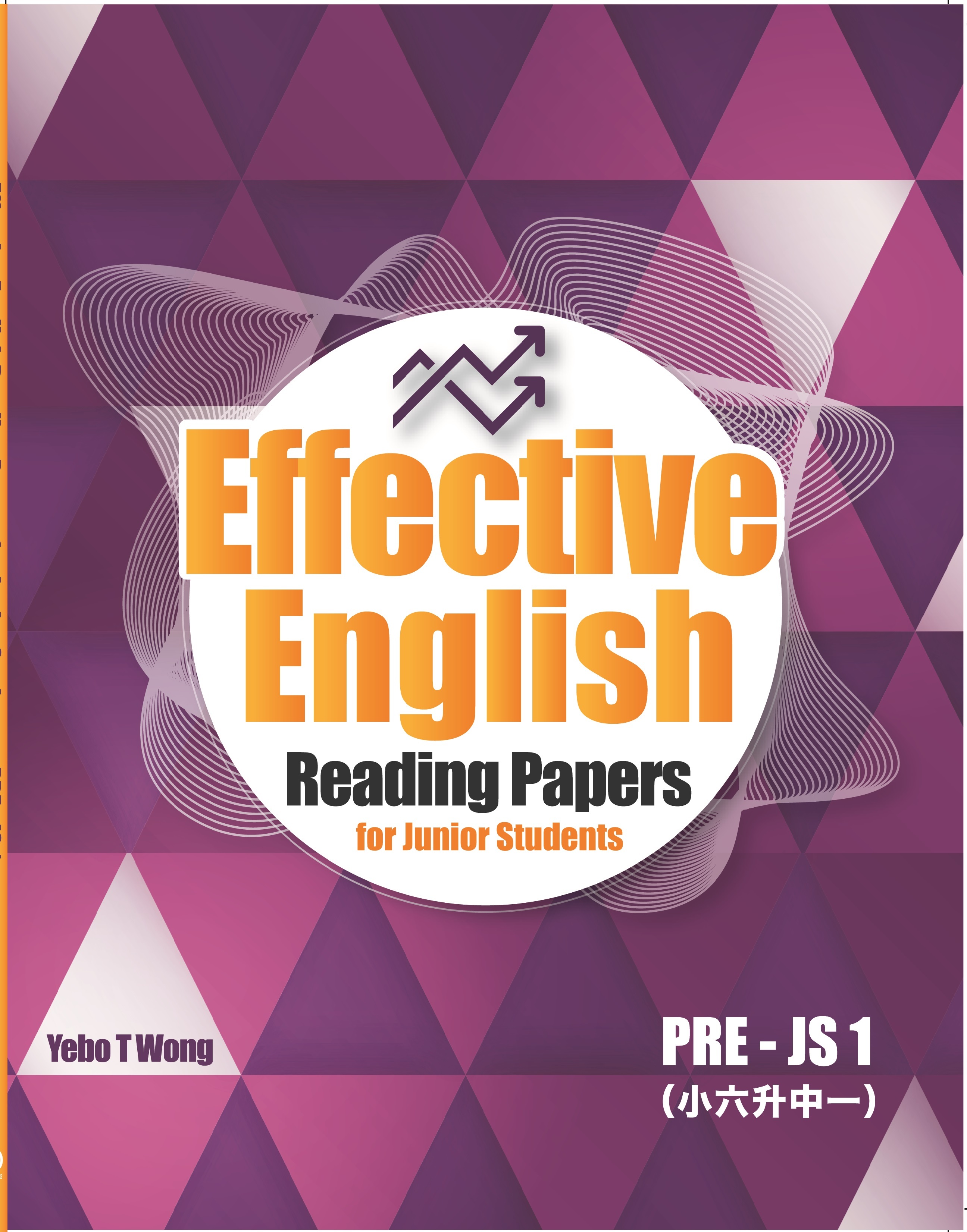 Effective English Reading Papers – Pre JS 1  (For Junior Students) with Detailed Suggested Answer
