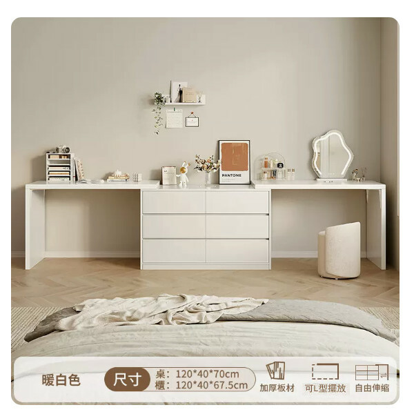Hotly recommended Japanese style combination dressing table, computer desk, wardrobe, desk [120cm left table + 120cm right table + 120cm 6 drawers + cosmetic mirror + leather stool] warm white