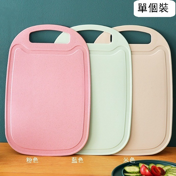 【1 piece】Plastic cutting board, cutting board (beige)