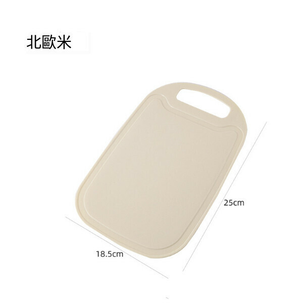 【1 piece】Plastic cutting board, cutting board (beige)