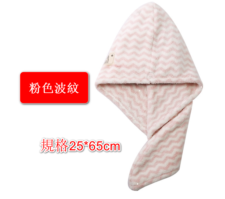 Wavy strong absorbent hair dryer cap Hair towel [color: pink ripple Specification: 25*65cm]