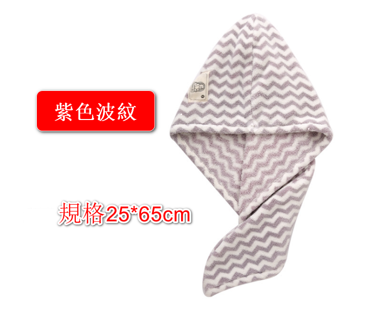 Wavy strong absorbent hair dryer cap hair towel [color: purple ripple specification: 25*65cm]