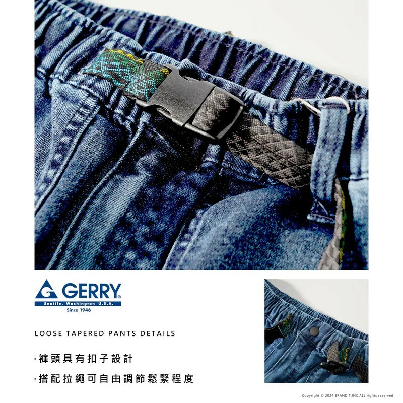 【 GERRY | LOOSE TAPERED PANTS   民族風織帶錐形工作長褲 - 6色 】