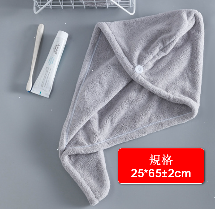 Super Absorbent Hair Towel Hair Dryer Cap Absorbent Quick-drying Artifact Hair Towel Thickened Hood Cute Hair Dryer Hat [Color Light Gray Specification: 25*65±2cm]