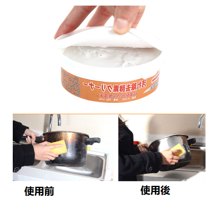 Stainless steel strong stain remover - 200g