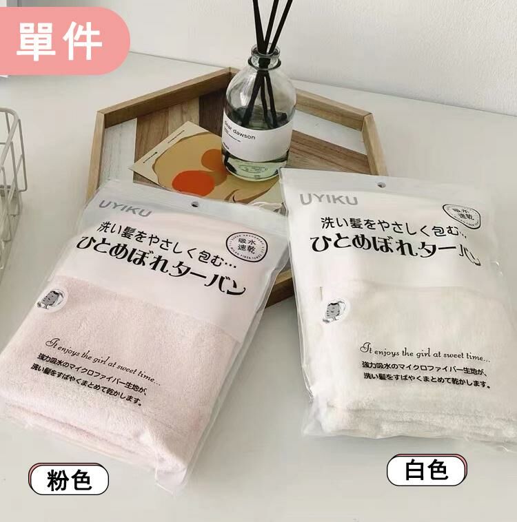 【Single Piece】Quick Drying Absorbent Shower Cap Coral Soft Velvet Hair Cap (White)