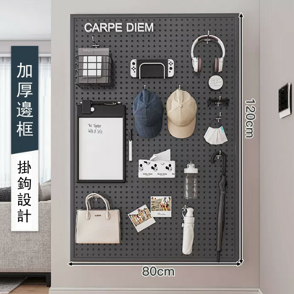 Hot selling iron furniture, perforated wall racks, bathroom racks, coat racks, kitchen racks (please contact customer service if you need customized accessories) [120x80cm] Gray