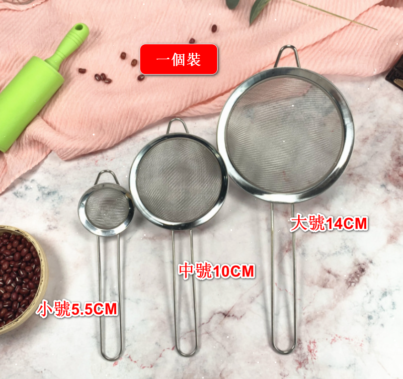 熱賣【單個】麵粉篩 不銹鋼手柄式 手動過濾網篩 手持麵粉篩 烘培篩 麵粉過濾篩【大號長柄麵粉篩-直徑14CM】