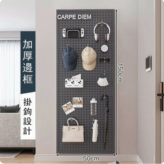 Hot selling iron furniture, perforated wall racks, bathroom racks, coat racks, kitchen racks (please contact customer service if you need customized accessories) [150x50cm] Gray