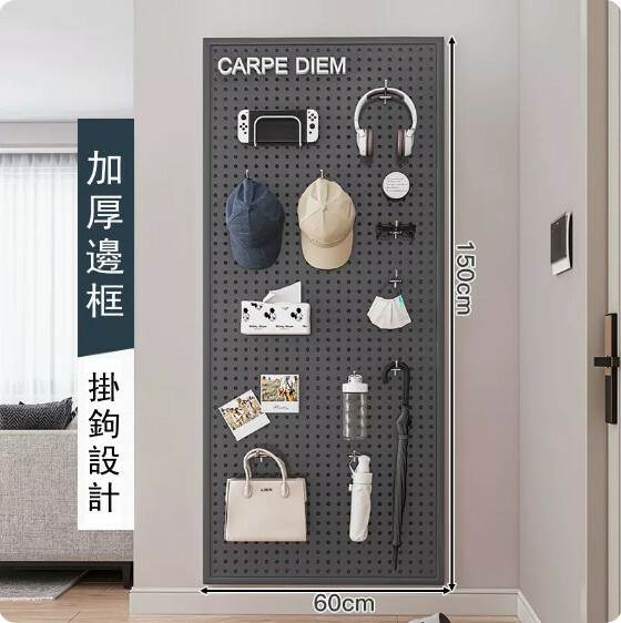 Hot selling iron furniture, perforated wall racks, bathroom racks, coat racks, kitchen racks (please contact customer service if you need customized accessories) [150x60cm] Gray