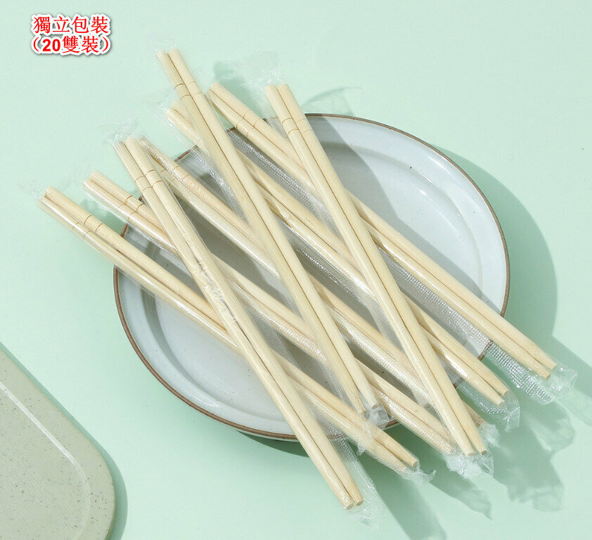 新款一次性獨立包裝竹筷子 （20雙裝） 即棄衛生筷子  速食餐具 
