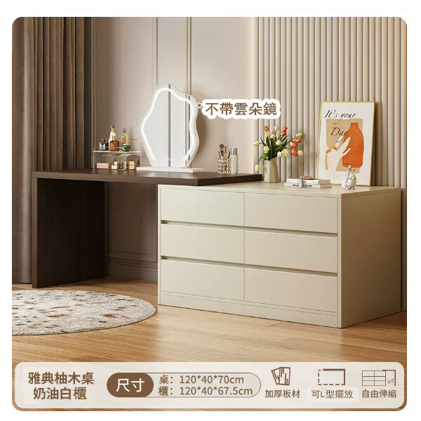 Hotly recommended Japanese style combination dressing table, computer desk, wardrobe, desk [120cm table + 120cm 6 drawers] teak color desktop