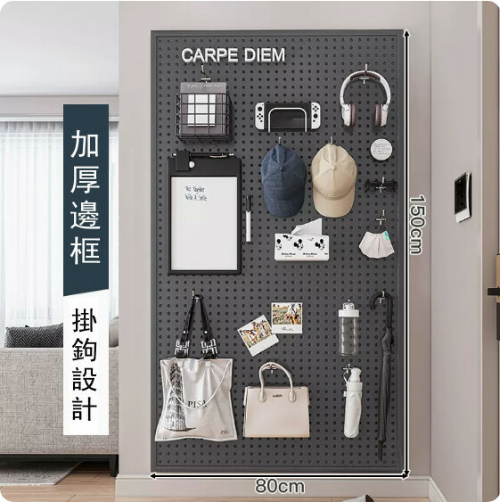 Hot selling iron furniture, perforated wall racks, bathroom racks, coat racks, kitchen racks (please contact customer service if you need customized accessories) [150x80cm] Gray