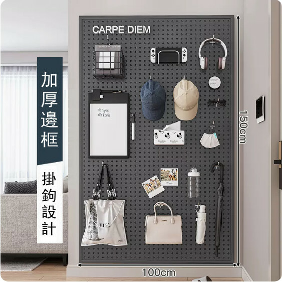 Hot selling iron furniture, perforated wall racks, bathroom racks, coat racks, kitchen racks (please contact customer service if you need customized accessories) [150x100cm] Gray