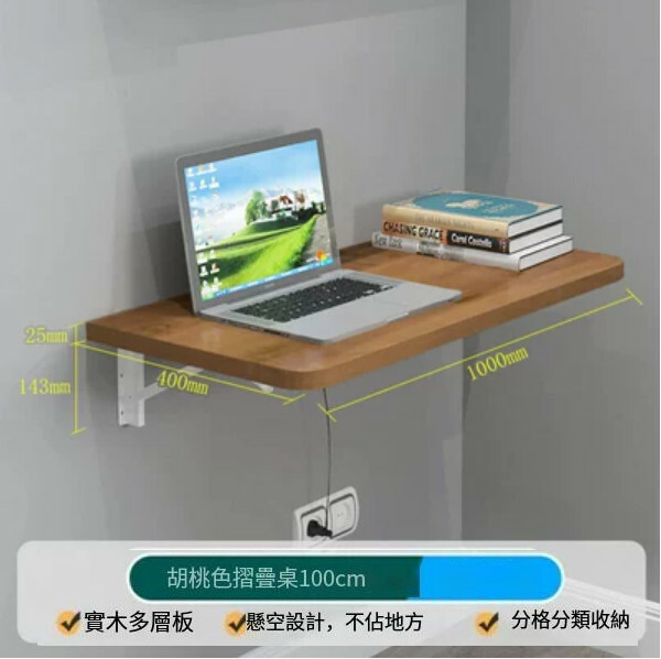 Hot recommended hanging furniture, study table, computer table, dressing table, kitchen table [100x40cm] Walnut color