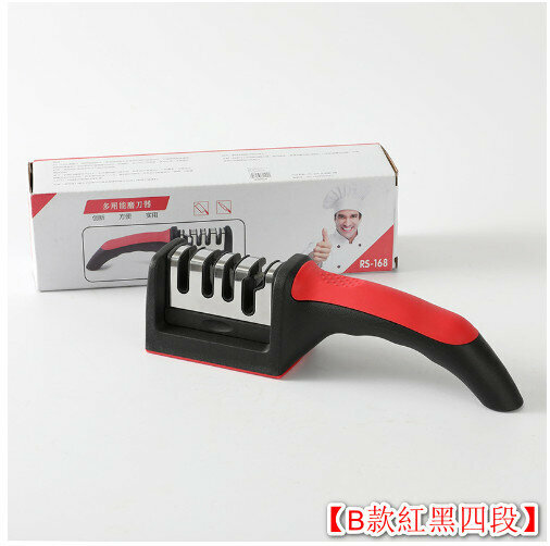 熱賣多功能 4合1廚房磨刀器 削刀工具 廚房快速磨刀器【B款紅黑四段】