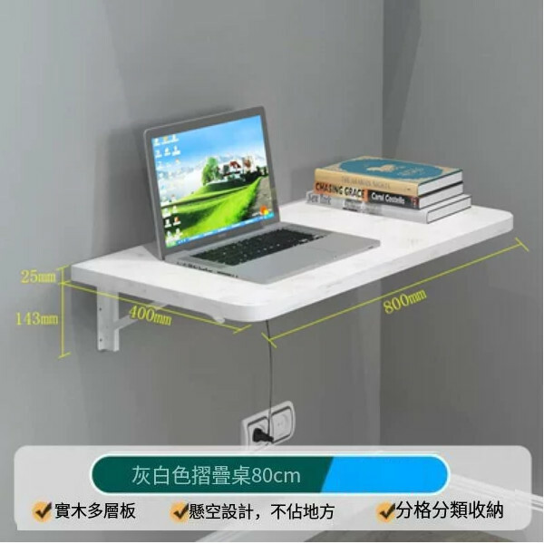 Hot recommended hanging furniture study table computer table dressing table kitchen table [80x40cm] white