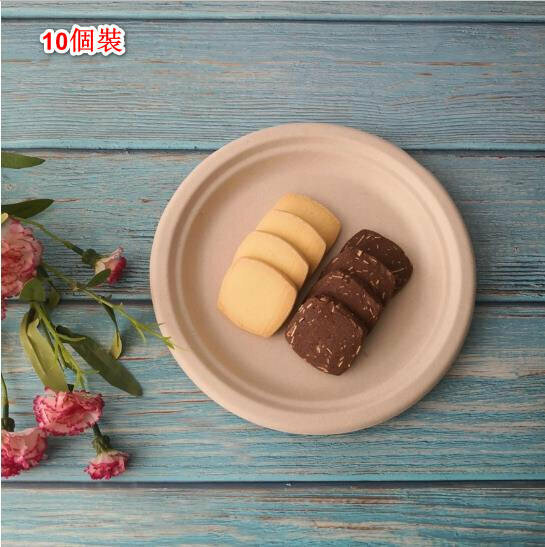 【7 inches-light brown 10pcs】Disposable sugarcane pulp degradable paper dish, barbecue dinner plate, public plate, disposable tableware