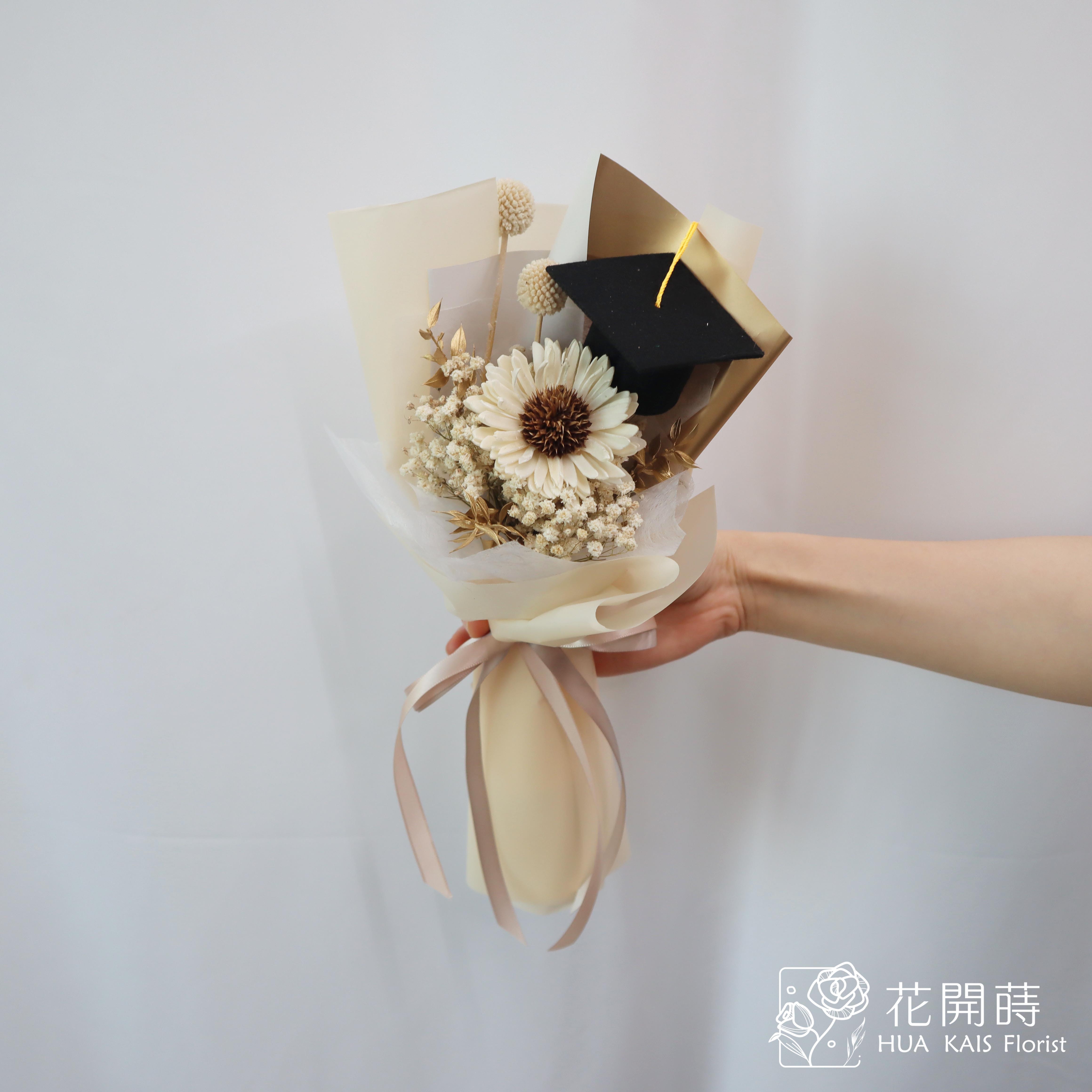 畢業花束|白色太陽花學士帽|單支太陽花束|畢業禮物|