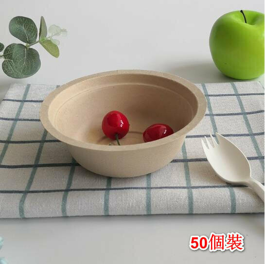 爆款【淺棕色350ml-50個裝】一次性環保紙碗 即棄衛生碗 即用即棄餐具#（不含叉子）