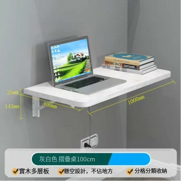 Hot recommended hanging furniture study table computer table dressing table kitchen table [100x40cm] white