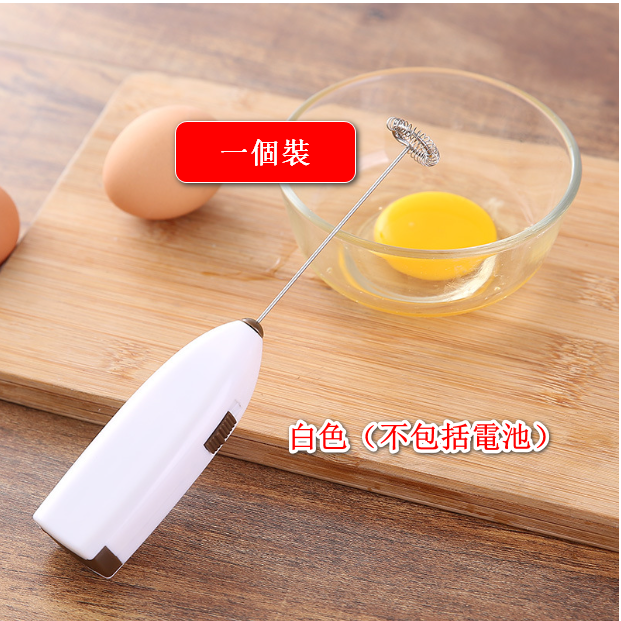 新款小型✿迷你✿電動攪拌器✿奶泡器✿打奶泡✿蛋白打發器【顏色白色】（不包括電池）