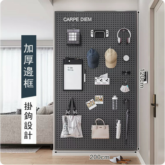 Hot selling iron furniture, perforated wall racks, bathroom racks, coat racks, kitchen racks (please contact customer service if you need customized accessories) [200x120cm] Gray