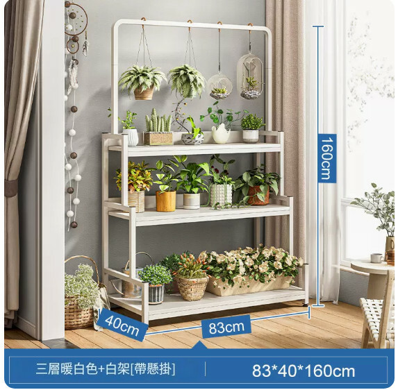 新款鐵藝戶外傢具 花架 玄關櫃 展示架 書架【加高吊籃款】3層暖白色+白架 83x40x160cm
