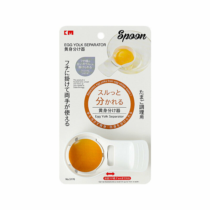 Egg White Yolk Separator (White) (Size: 10cm*3.8cm*5.5cm)