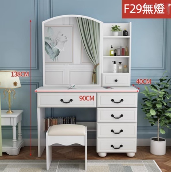 熱推家用收納櫃一體化妝梳妝台（F29長90cm無燈右抽）（飾面材質：PVC）