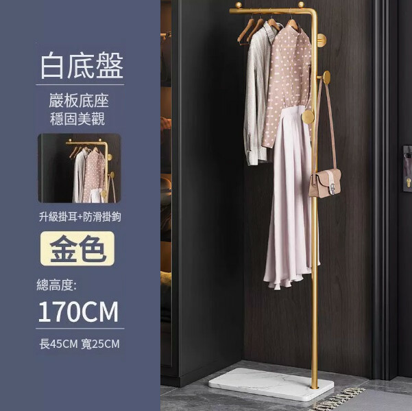 Hot selling iron furniture, clothes rack, coat rack, clothes drying rack [upgraded 1.7 meters] gold + snow mountain white slate