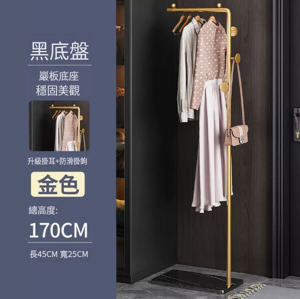 Hot selling iron furniture, clothes rack, coat rack, clothes drying rack [upgraded 1.7 meters] gold + versatile black slate