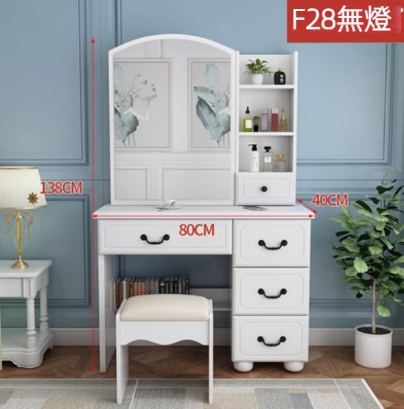 熱推家用收納櫃一體化妝梳妝台（F28長80cm無燈右抽）（飾面材質：PVC）